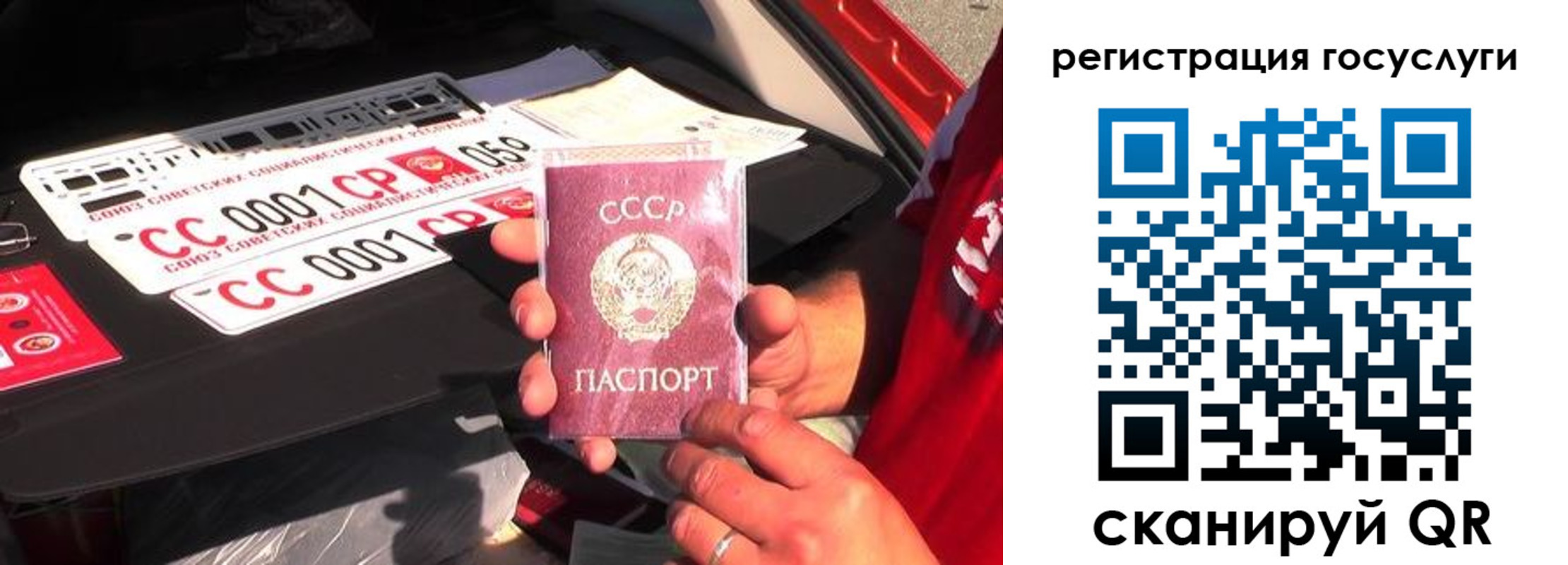 регистрация в Татарске