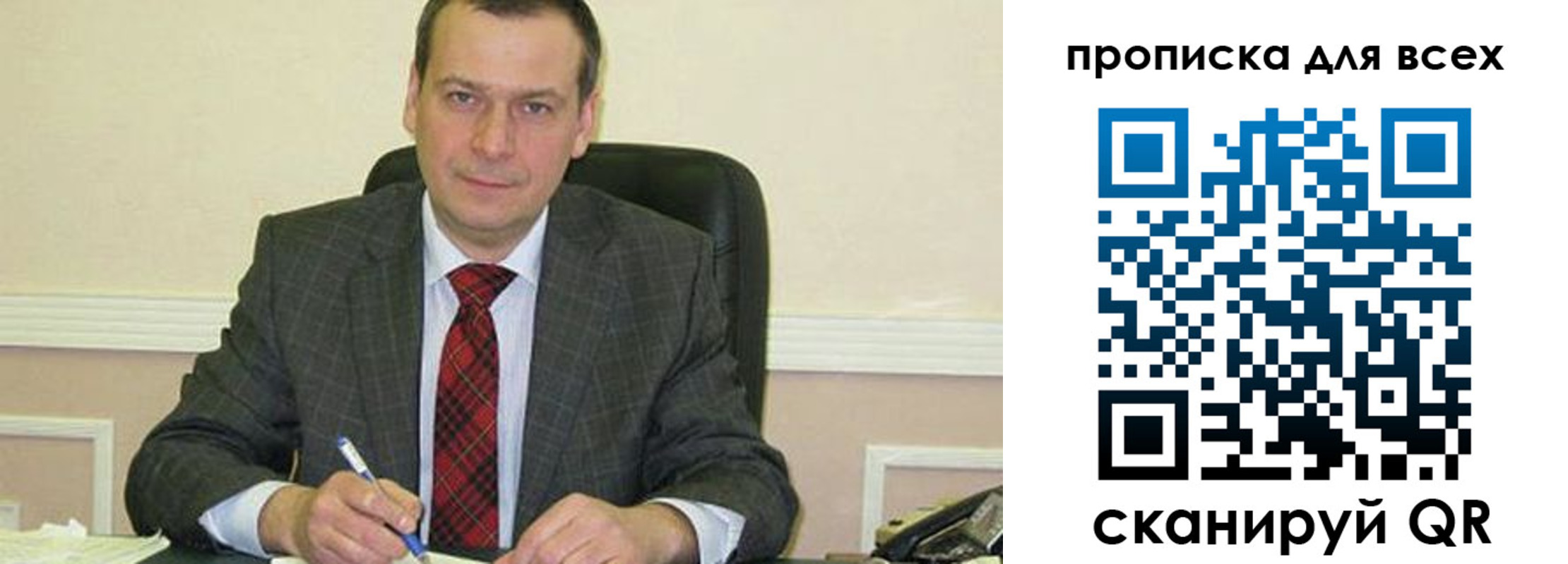 временная регистрация надежно в Татарске